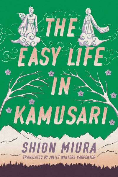 Cover for Shion Miura · The Easy Life in Kamusari - Forest (Hardcover Book) (2021)