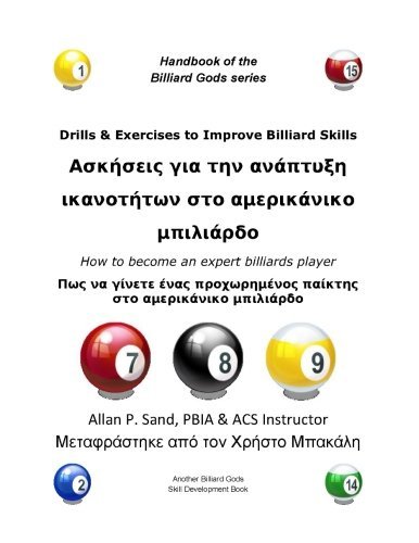 Cover for Allan P. Sand · Drills &amp; Exercises to Improve Billiard Skills (Greek): How to Become an Expert Billiards Player (Paperback Book) [Greek edition] (2012)