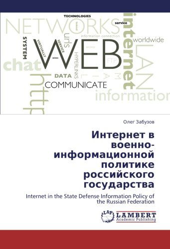 Internet V Voenno-informatsionnoy Politike Rossiyskogo Gosudarstva: Internet in the State Defense Information Policy of the Russian Federation - Oleg Zabuzov - Books - LAP LAMBERT Academic Publishing - 9783843311151 - January 18, 2011