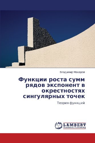 Cover for Makarov Vladimir · Funktsii Rosta Summ Ryadov Eksponent V Okrestnostyakh Singulyarnykh Tochek (Paperback Book) [Russian edition] (2011)