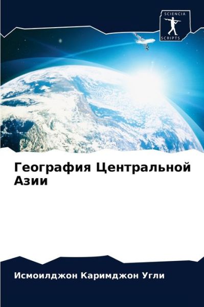 Cover for ????? ????????? ???? · ????????? ??????????? ???? (Paperback Book) (2021)