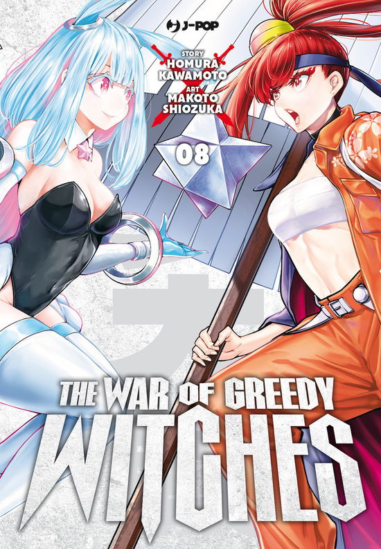 Cover for Homura Kawamoto · The War Of Greedy Witches #08 (Book)