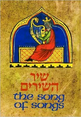 The Koren Megillat Shir Hashirim: a Hebrew / English Illustrated Song of Songs - Koren Publishers Jerusalem - Boeken - The Toby Press - 9789653011151 - 1995