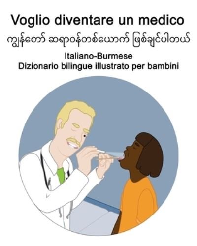 Cover for Richard Carlson · Italiano-Burmese Voglio diventare un medico Dizionario bilingue illustrato per bambini (Paperback Book) (2021)
