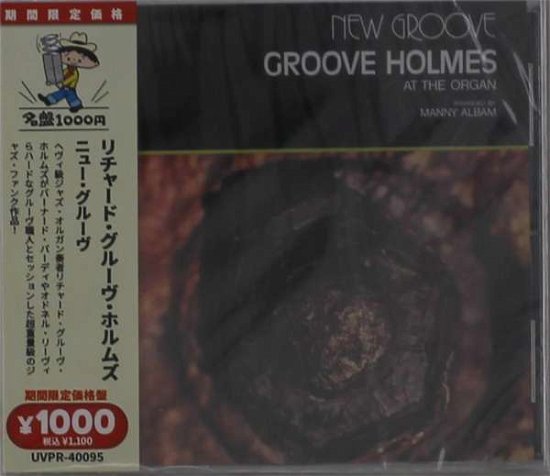 Cover for Richard -Groove- Holmes · New Groove (CD) [Japan Import edition] (2021)