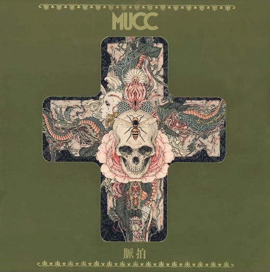 Cover for Mucc · Myakuhaku (CD) [Limited edition] (2017)