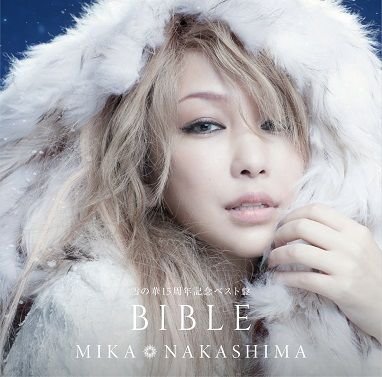 Cover for Mika Nakashima · Yuki No Hana 15th Anniversary Bible an Bible (CD) [Japan Import edition] (2019)
