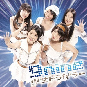 Cover for 9nine · Shoujo Traveler (CD) [Japan Import edition] (2012)