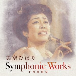 Cover for Hibari Misora · Hibari Symphonic Works -Fushichou Futatabi (CD) [Japan Import edition] (2022)