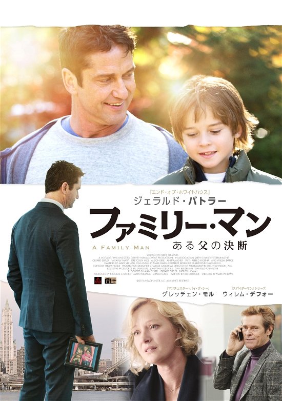 Cover for Gerard Butler · A Family Man (MDVD) [Japan Import edition] (2018)