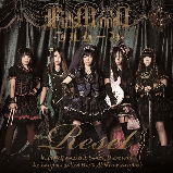 Cover for Fullmoon · Reset (CD) [Japan Import edition] (2015)