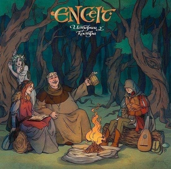 Cover for Encelt · Stories By The Fire (CD) (2019)