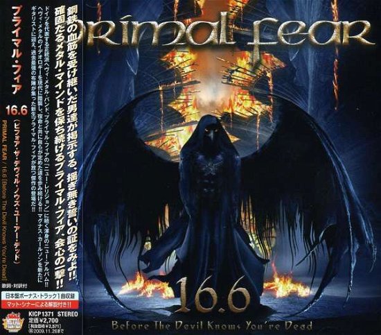 16.6 - Primal Fear - Muziek - KING - 4988003370152 - 2 juni 2009