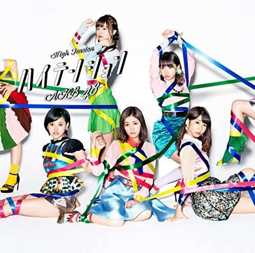 Cover for Akb48 · High Tension: Type-iii (CD) [Japan Import edition] (2016)