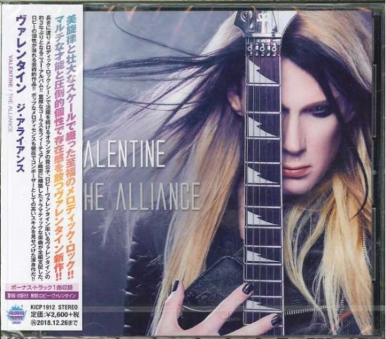 Cover for Valentine · Alliance (CD) [Japan Import edition] (2018)