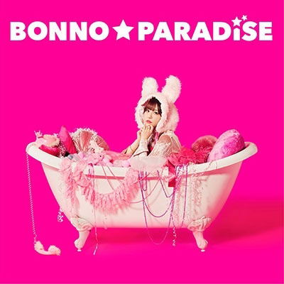 Bonnou Paradise - Aimi - Musiikki - KING - 4988003619152 - perjantai 28. heinäkuuta 2023