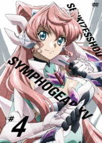 Senkizesshou Symphogear Xv 4 <limited> - Agematsu Noriyasu - Musiikki - KING RECORD CO. - 4988003859152 - keskiviikko 8. tammikuuta 2020