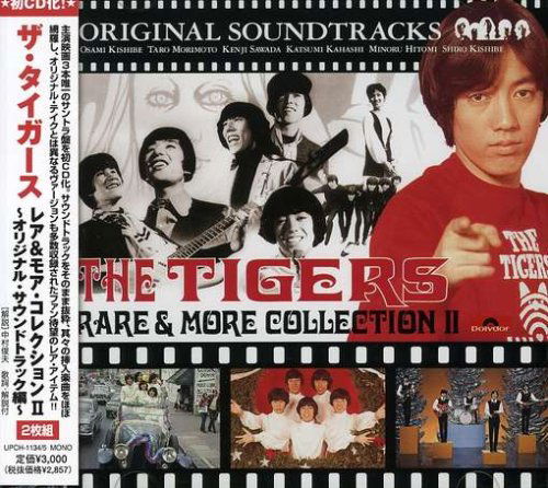 Cover for Tigers · Rare &amp; More Collection (CD) (2002)