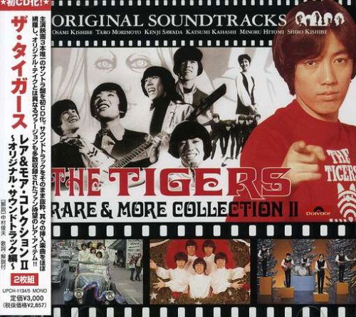 Rare & More Collection - Tigers - Musik -  - 4988005293152 - 23 januari 2002