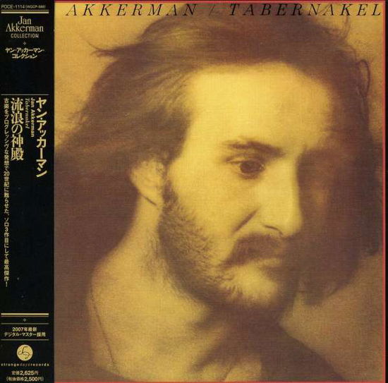 Tabernakel - Jan Akkerman - Music - UNIVERSAL - 4988005459152 - February 21, 2007