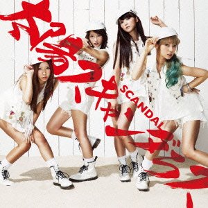 Cover for Scandal · Taiyou Scandalous (CD) [Japan Import edition] (2012)