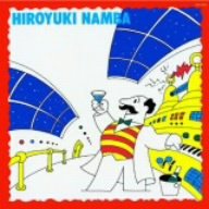 Cover for Hiroyuki Nanba (CD) [Remastered edition] (2008)