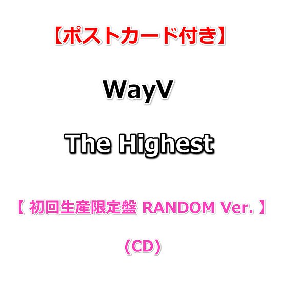 The Highest <limited> - Wayv - Music -  - 4988064434152 - September 25, 2024