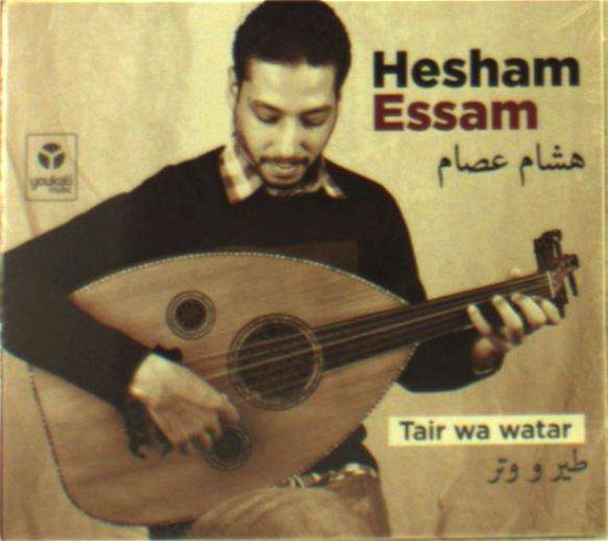 Cover for Hesham Essam · Tair Wa Warar (CD) (2016)