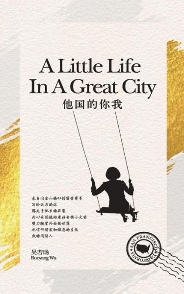 Cover for Ruoyang Wu · A Little Life in a Great City (Pocketbok) (2016)