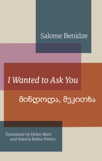 I Wanted To Ask You - Salome Benidze - Books - The Poetry Translation Centre - 9780957551152 - May 31, 2018