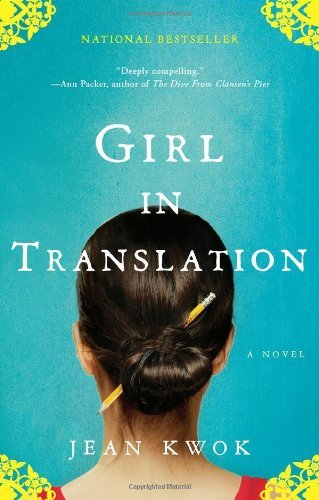 Cover for Jean Kwok · Girl in Translation (Paperback Bog) [Reprint edition] (2011)