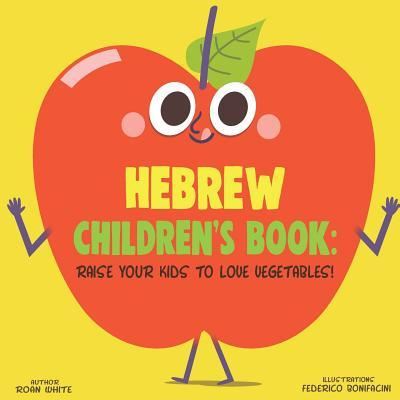 Cover for Roan White · Hebrew Children's Book (Paperback Book) (2018)