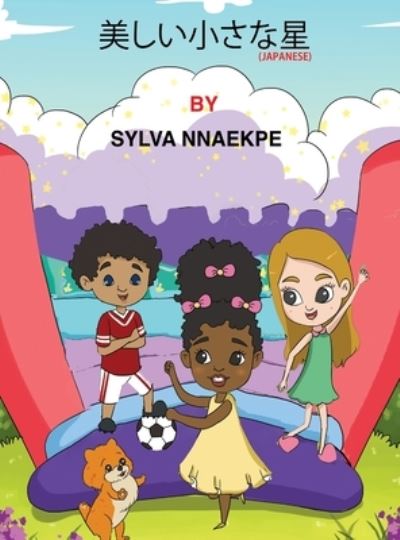 Cover for Sylva Nnaekpe · ??????? (Hardcover bog) (2019)