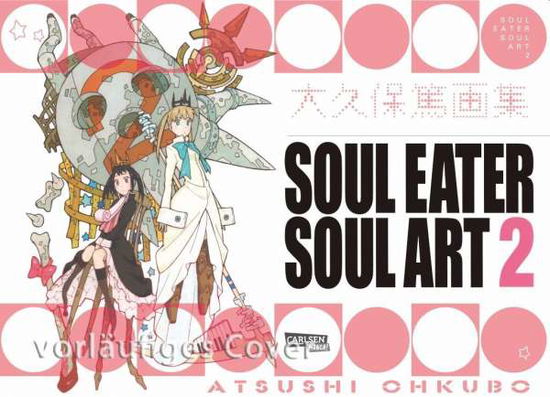 Cover for Ohkubo · Soul Eater Soul Art.02 (Book)