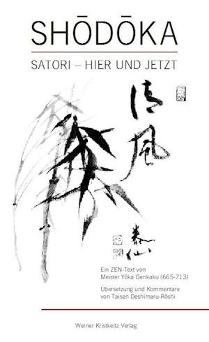 Cover for Meister. Yoka-Daishi · Shodoka (Gebundenes Buch) (1982)