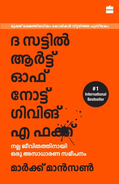 Cover for Manson Mark · The Subtle Art Of Not Giving A F*ck (Malayalam) (Paperback Book) (2021)