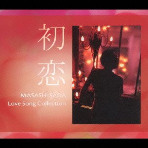 Cover for Masashi Sada · Hatsukoi-love Song Collection (CD) [Japan Import edition] (2002)
