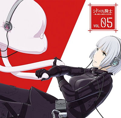 Cover for Radio CD · RADIO CDuSHIDONIA NO KISI`AY (CD) [Japan Import edition] (2023)