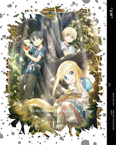 Cover for Kawahara Reki · Sword Art Online Alicization 1 &lt;limited&gt; (MBD) [Japan Import edition] (2019)