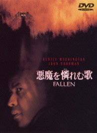 Cover for Denzel Washington · Fallen (MDVD) [Japan Import edition] (2013)