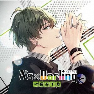 Cover for A's*darling Type. 2 (CD) [Japan Import edition] (2021)