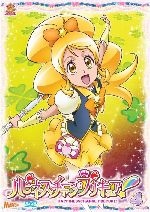 Cover for Todo Izumi · Happinesscharge Precure! Vol.4 (MDVD) [Japan Import edition] (2014)