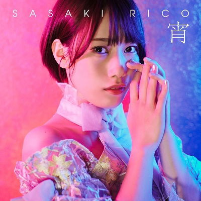 Cover for Sasaki Rico · Yoi (CD) [Japan Import edition] (2023)