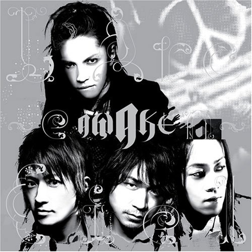 Cover for L'arc-en-ciel · Awake (CD) [Japan Import edition] (2005)