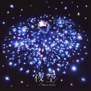 Cover for Suzuki Minori · Yozora (CD) [Japan Import edition] (2020)