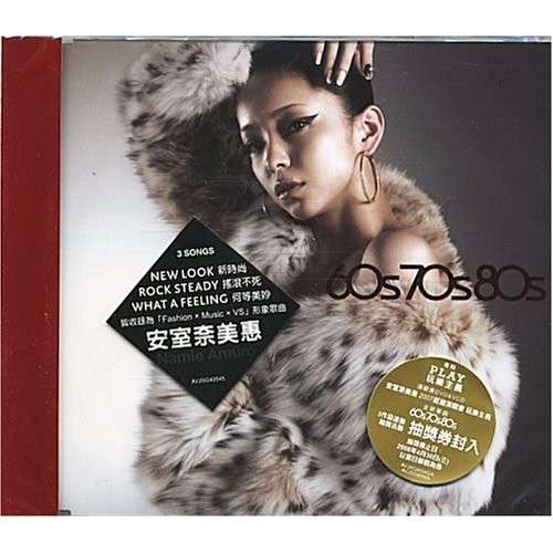 60s 70s 80s (Hk) - Amuro Namie - Muzyka - IMT - 4719760027153 - 7 sierpnia 2012