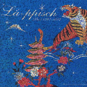 Cover for La-ppisch · Best 1987-1997 Atono Matsuri (CD) [Japan Import edition] (2022)