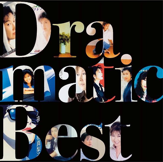 Cover for Mariko Takahashi · Dramatic Best (CD) [Japan Import edition] (2017)
