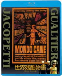 Cover for (Documentary) · Mondo Cane (MBD) [Japan Import edition] (2023)