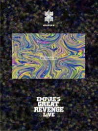 Cover for Empire · Empire's Great Revenge Live (Blu-ray) (2020)